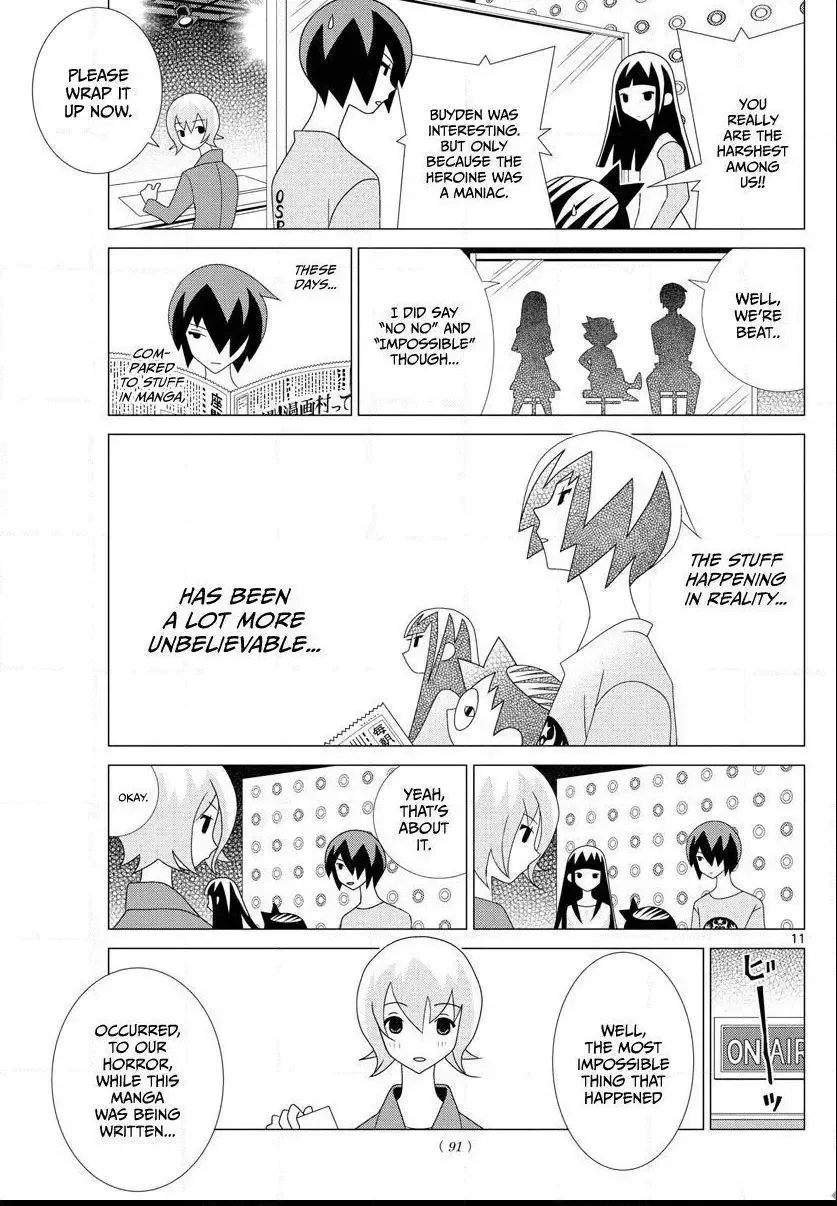 Tonikaku Kawaii Chapter 2.5 page 11