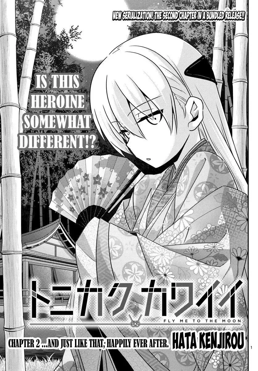 Tonikaku Kawaii Chapter 2 page 1