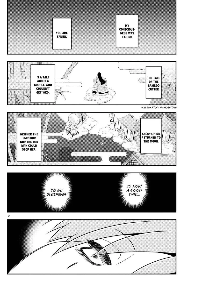 Tonikaku Kawaii Chapter 2 page 2