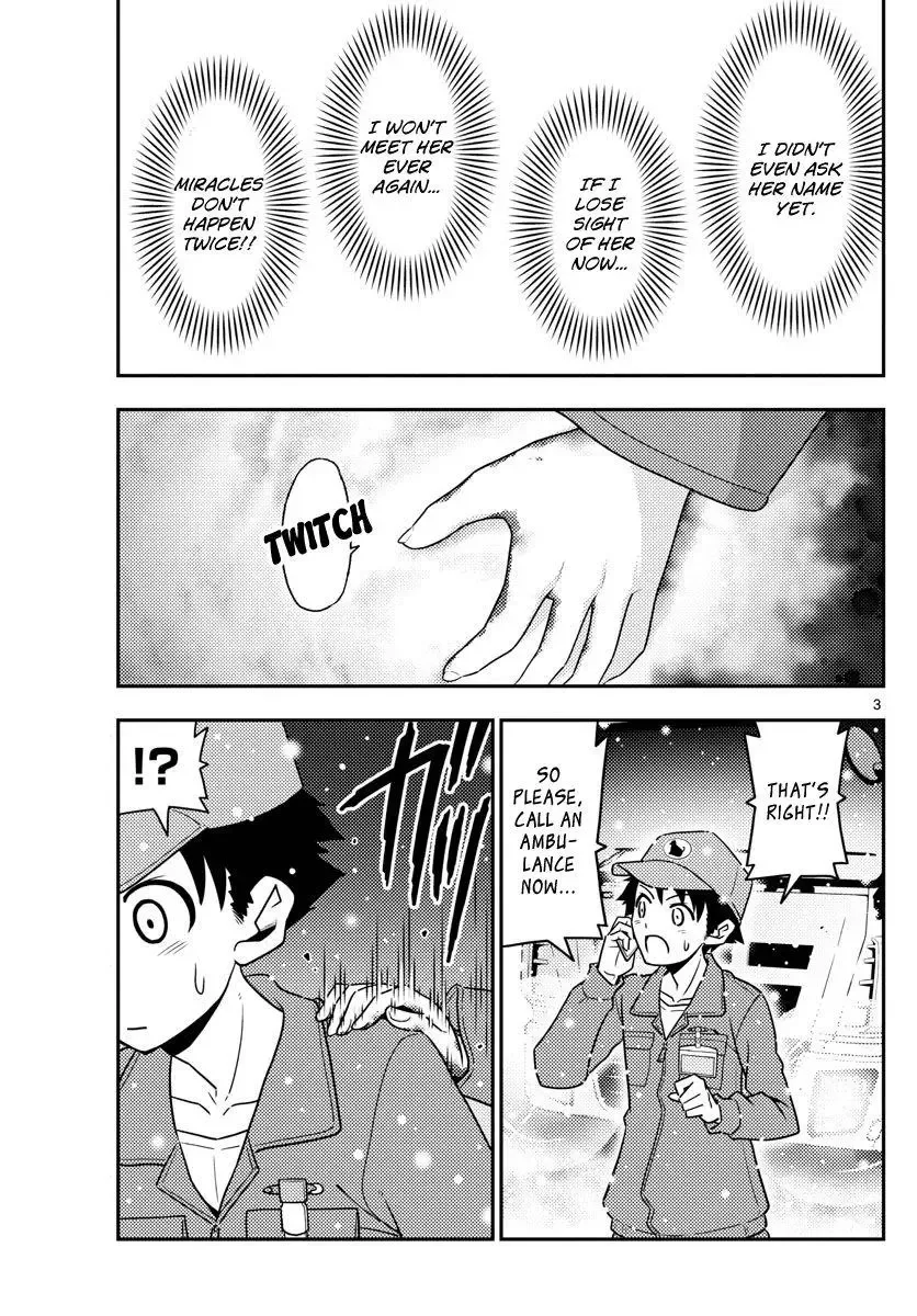 Tonikaku Kawaii Chapter 2 page 3