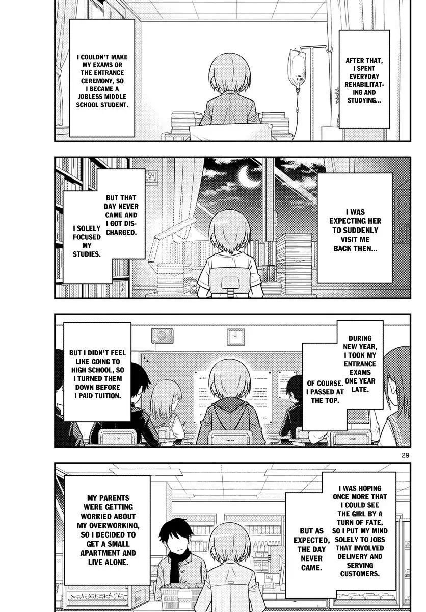 Tonikaku Kawaii Chapter 2 page 29