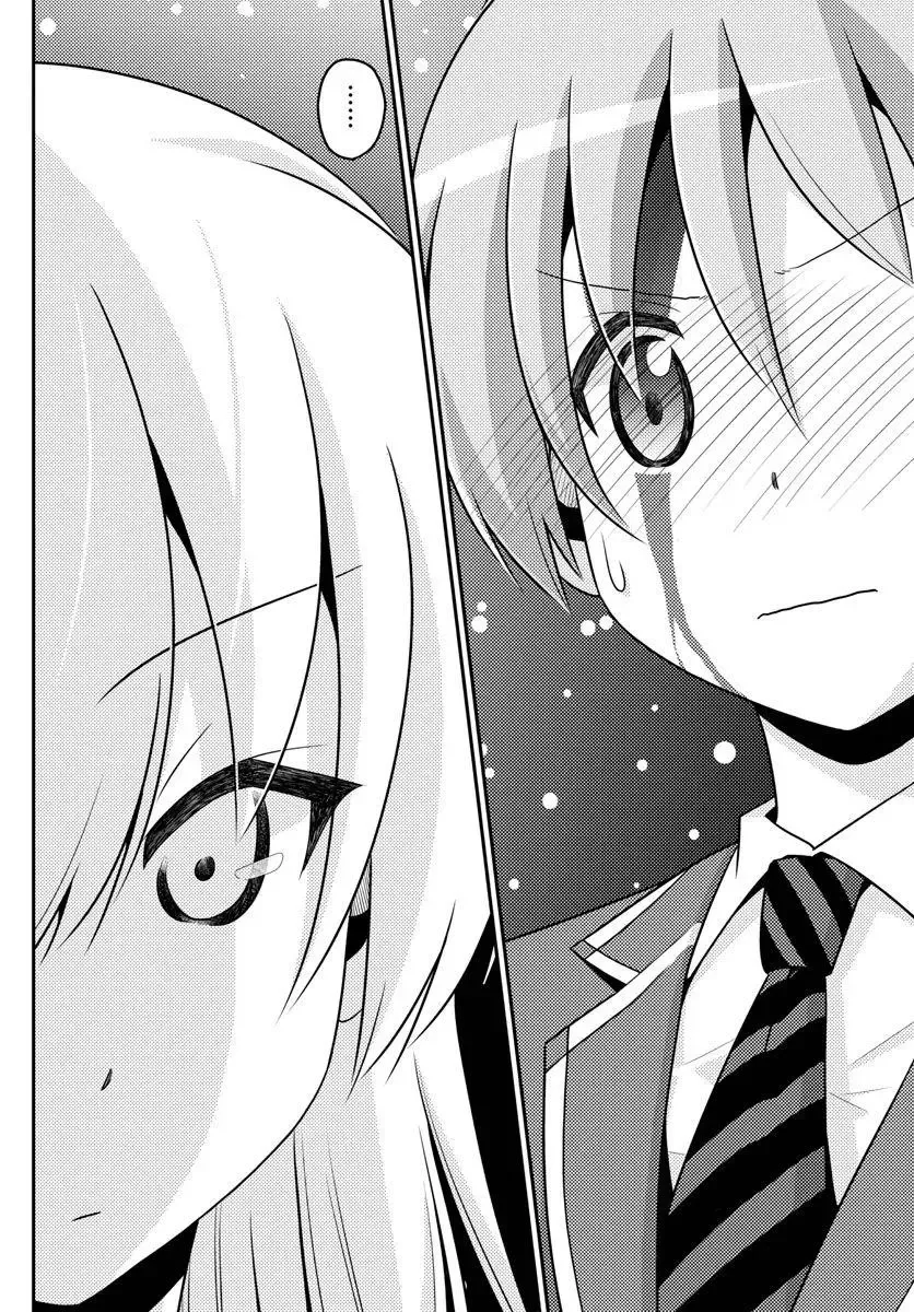 Tonikaku Kawaii Chapter 2 page 22