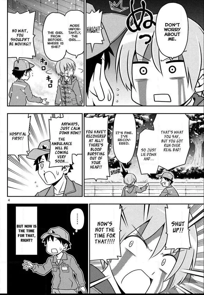 Tonikaku Kawaii Chapter 2 page 4