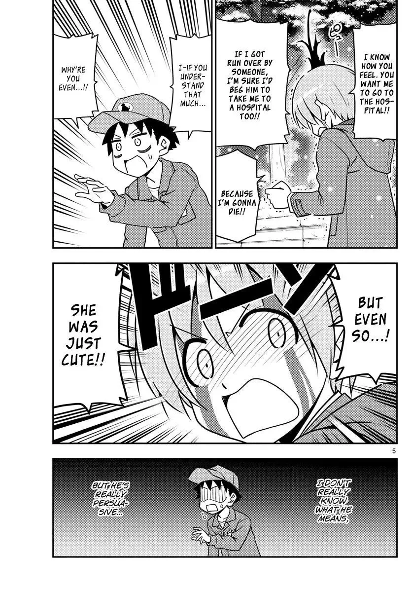 Tonikaku Kawaii Chapter 2 page 5