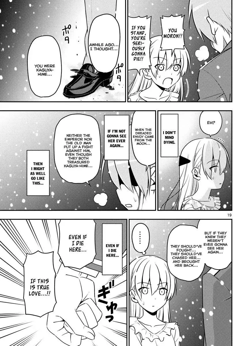 Tonikaku Kawaii Chapter 2 page 19