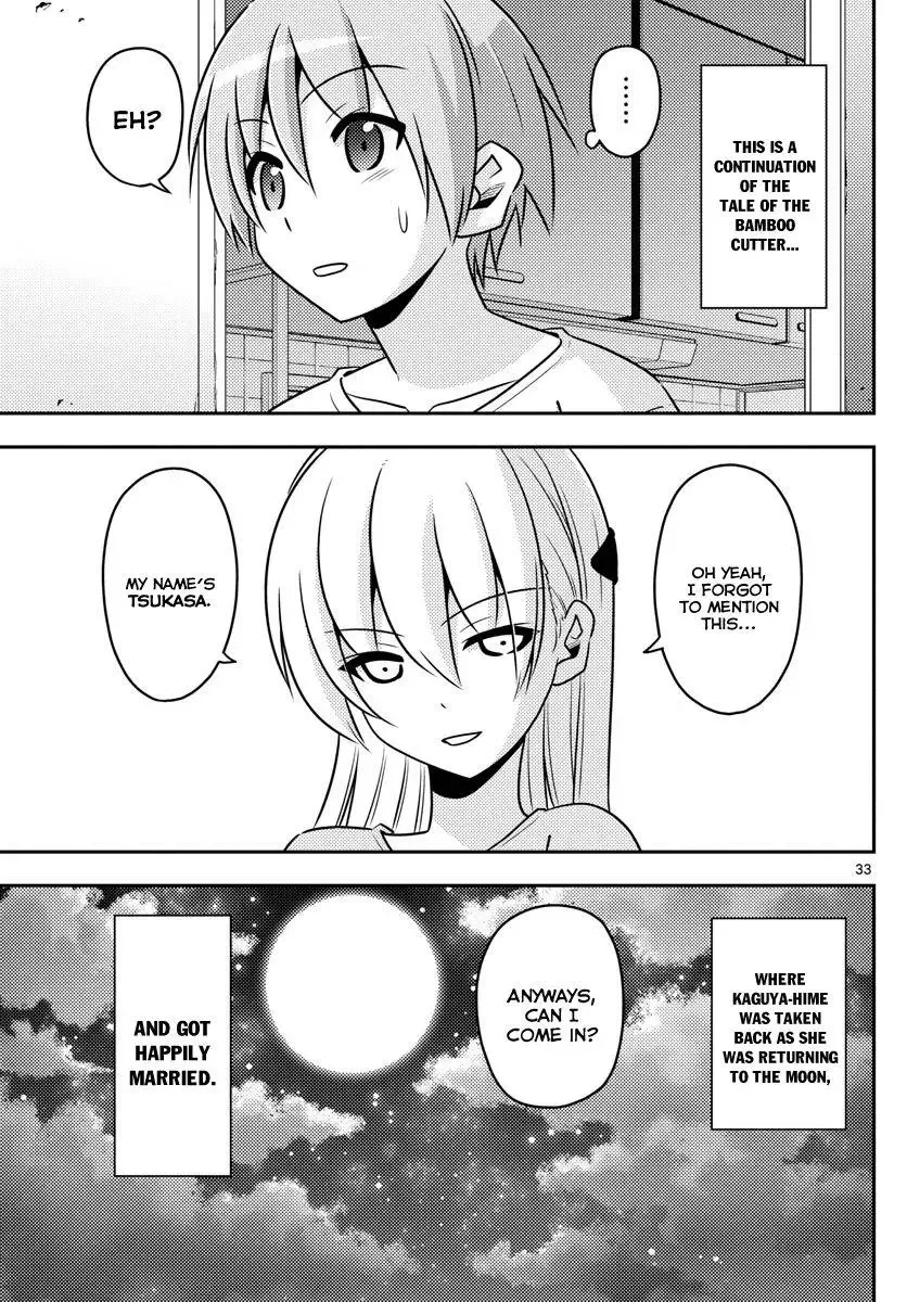 Tonikaku Kawaii Chapter 2 page 33