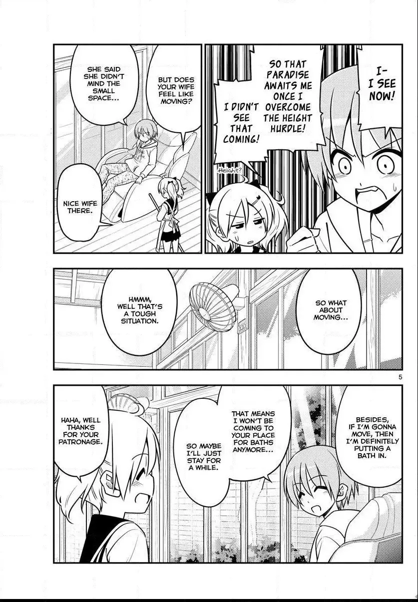 Tonikaku Kawaii Chapter 20 page 5