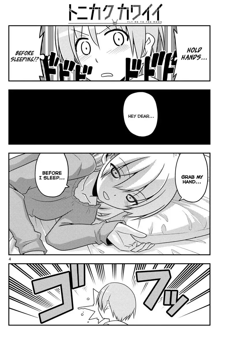 Tonikaku Kawaii Chapter 20 page 4