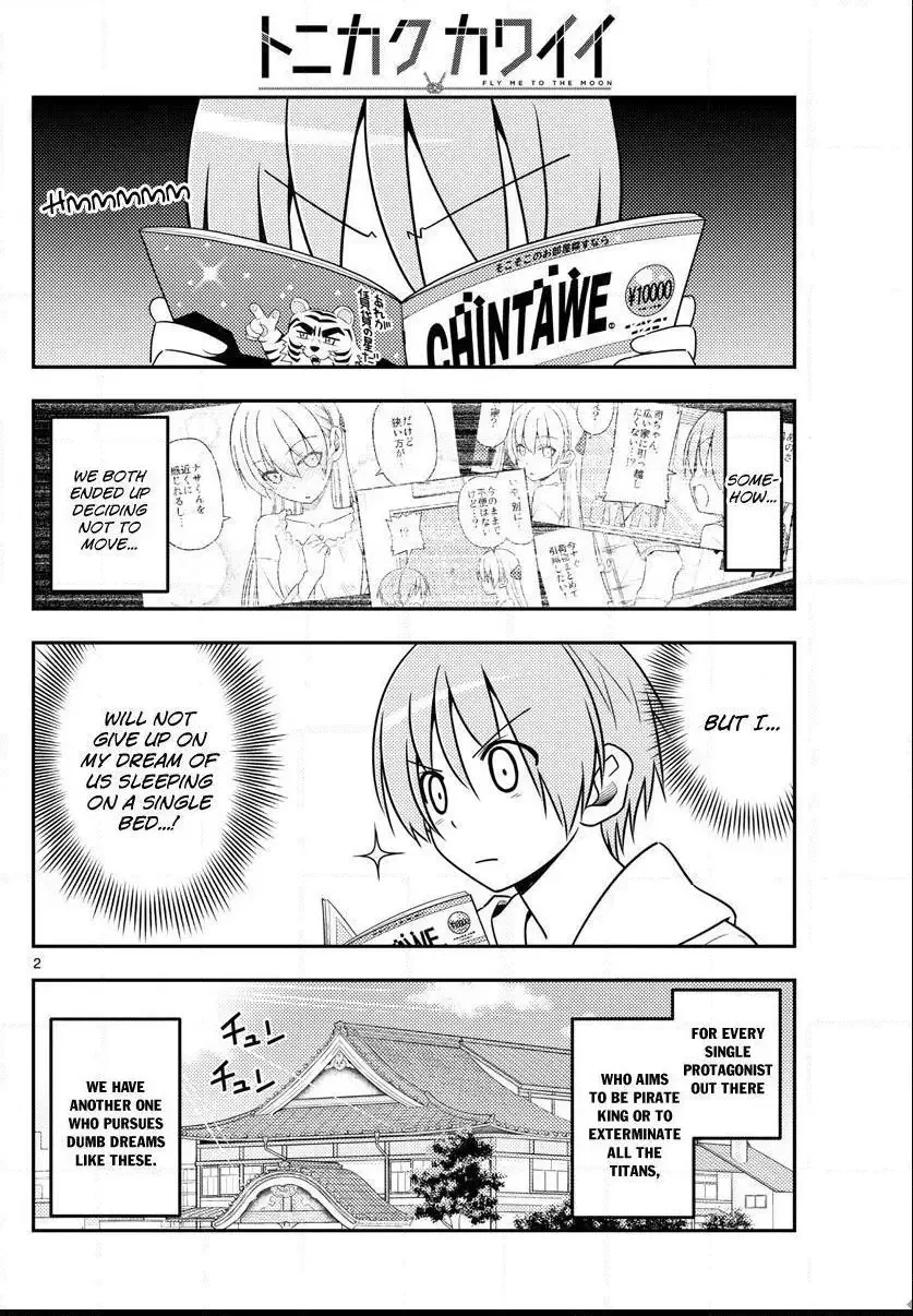 Tonikaku Kawaii Chapter 20 page 2