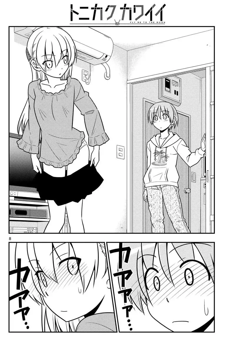 Tonikaku Kawaii Chapter 20 page 8