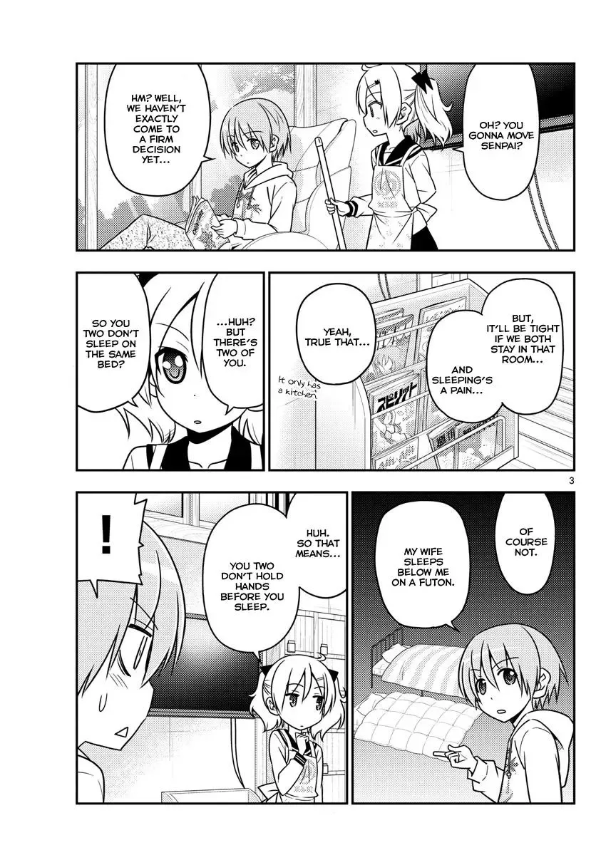 Tonikaku Kawaii Chapter 20 page 3