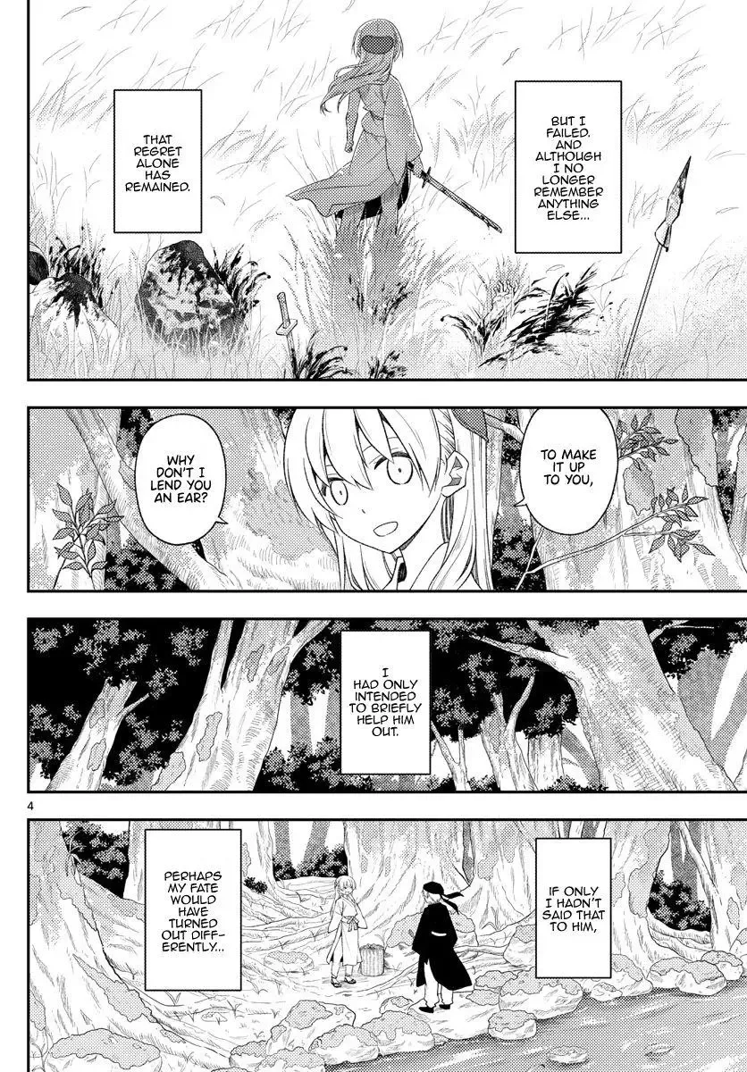 Tonikaku Kawaii Chapter 200 page 3