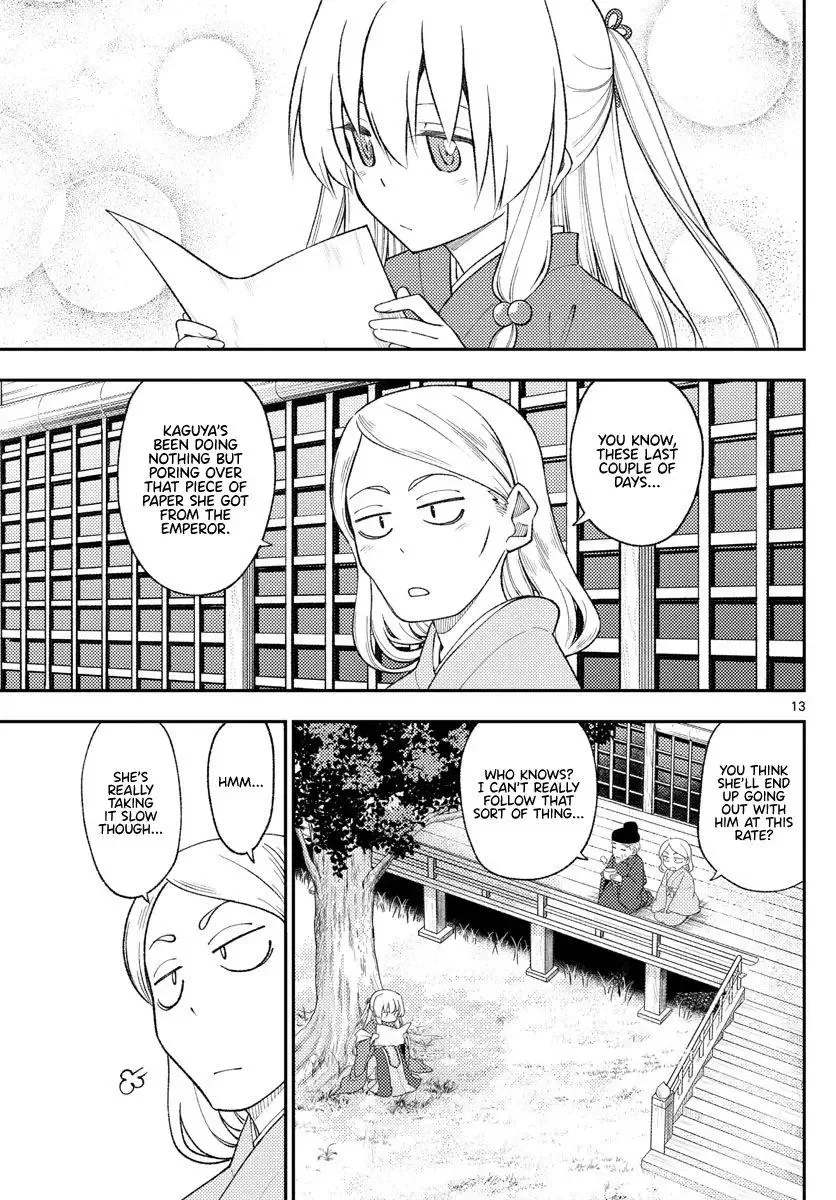 Tonikaku Kawaii Chapter 200 page 12