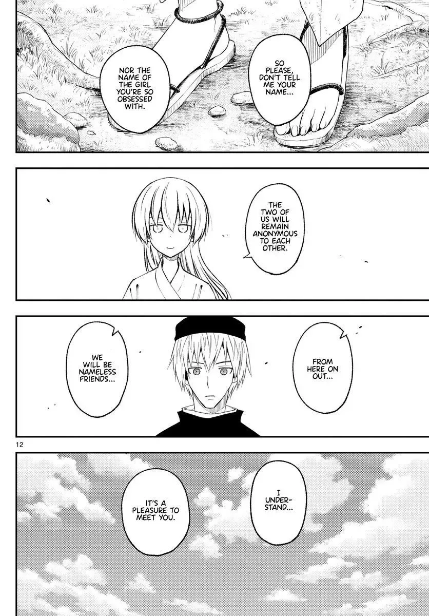 Tonikaku Kawaii Chapter 200 page 11