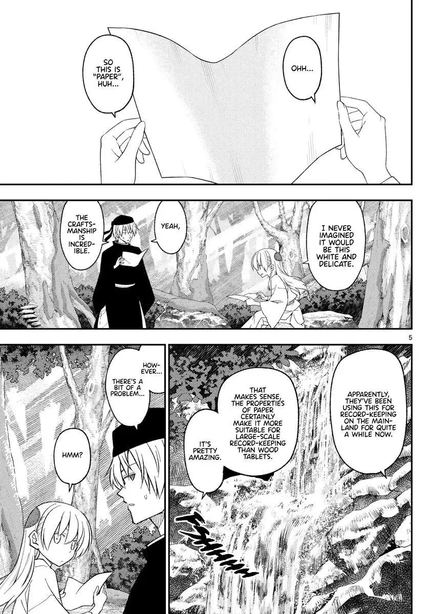 Tonikaku Kawaii Chapter 200 page 4