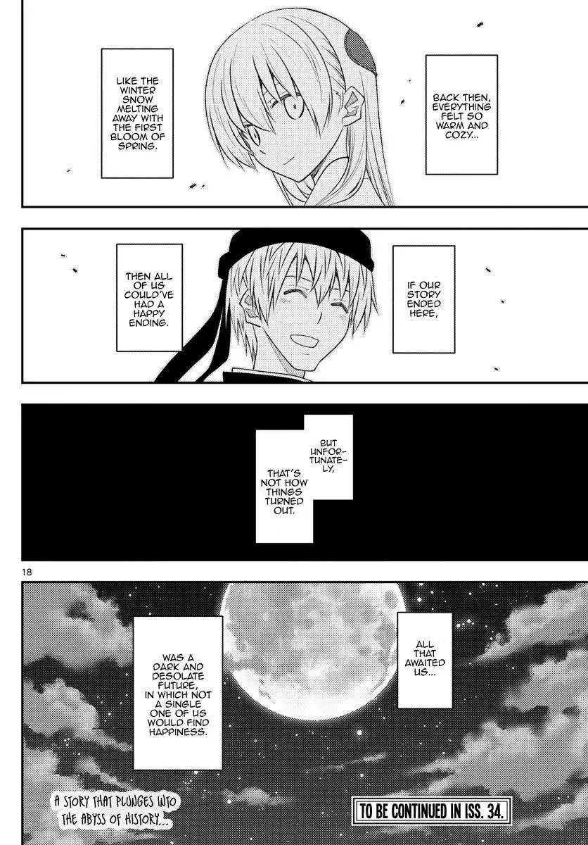 Tonikaku Kawaii Chapter 200 page 17