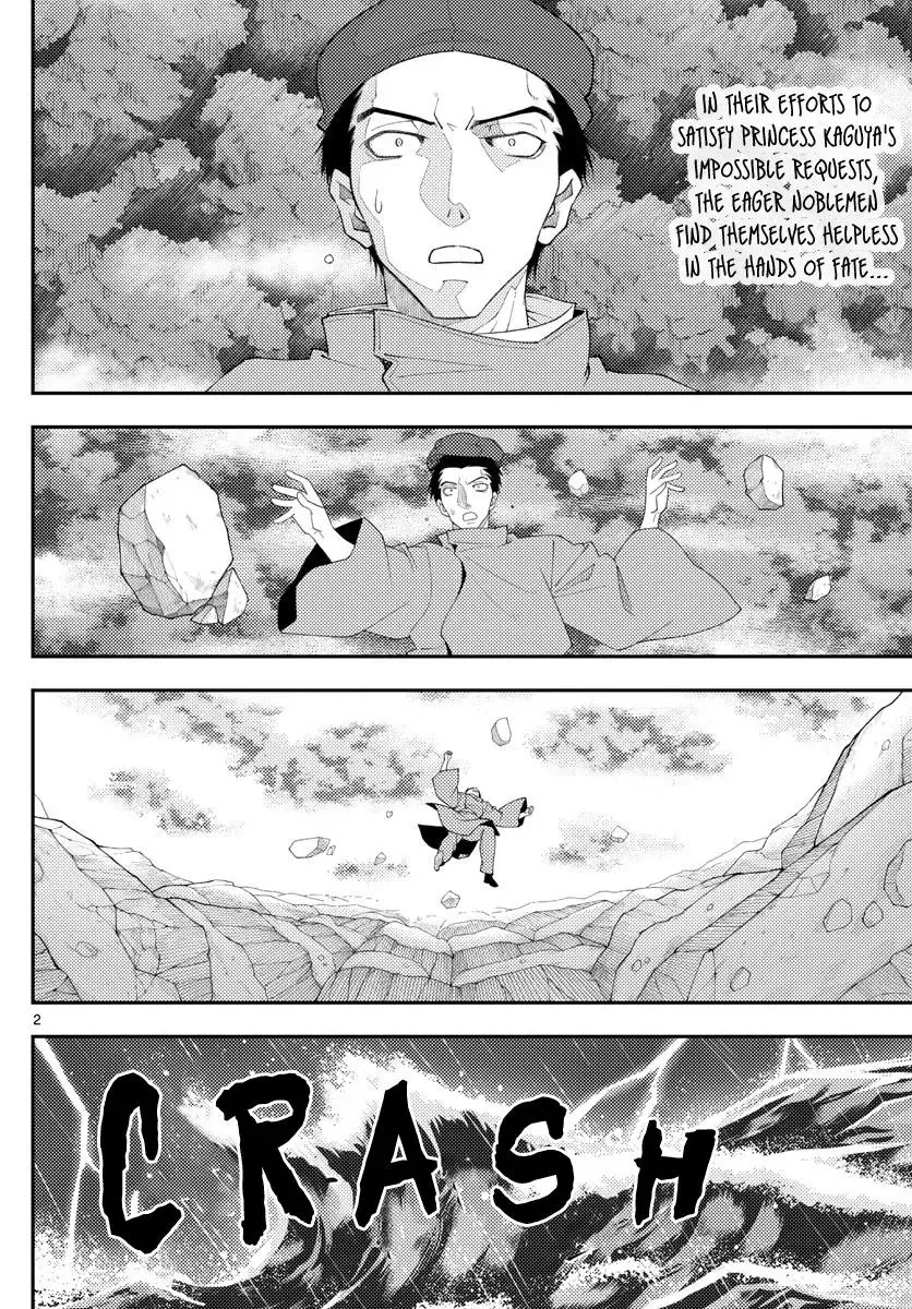 Tonikaku Kawaii Chapter 201 page 2