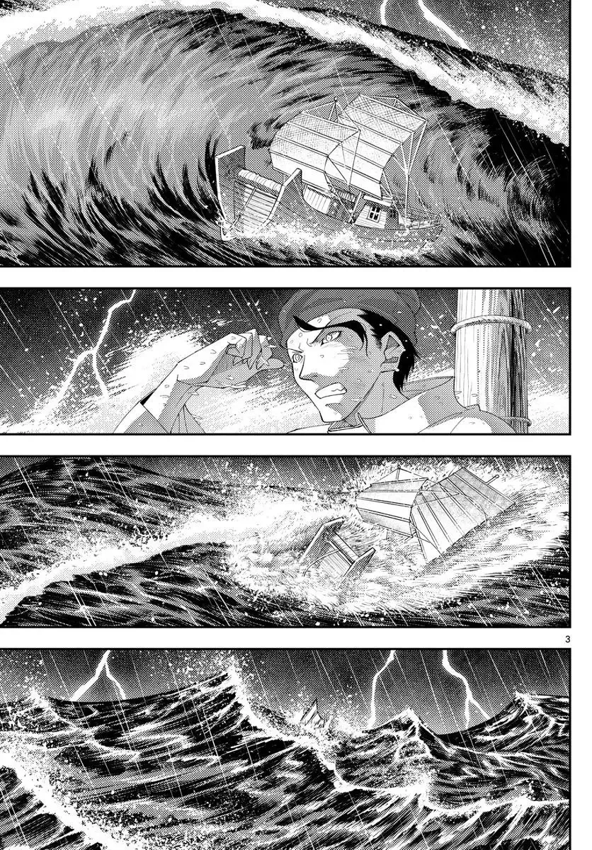 Tonikaku Kawaii Chapter 201 page 3