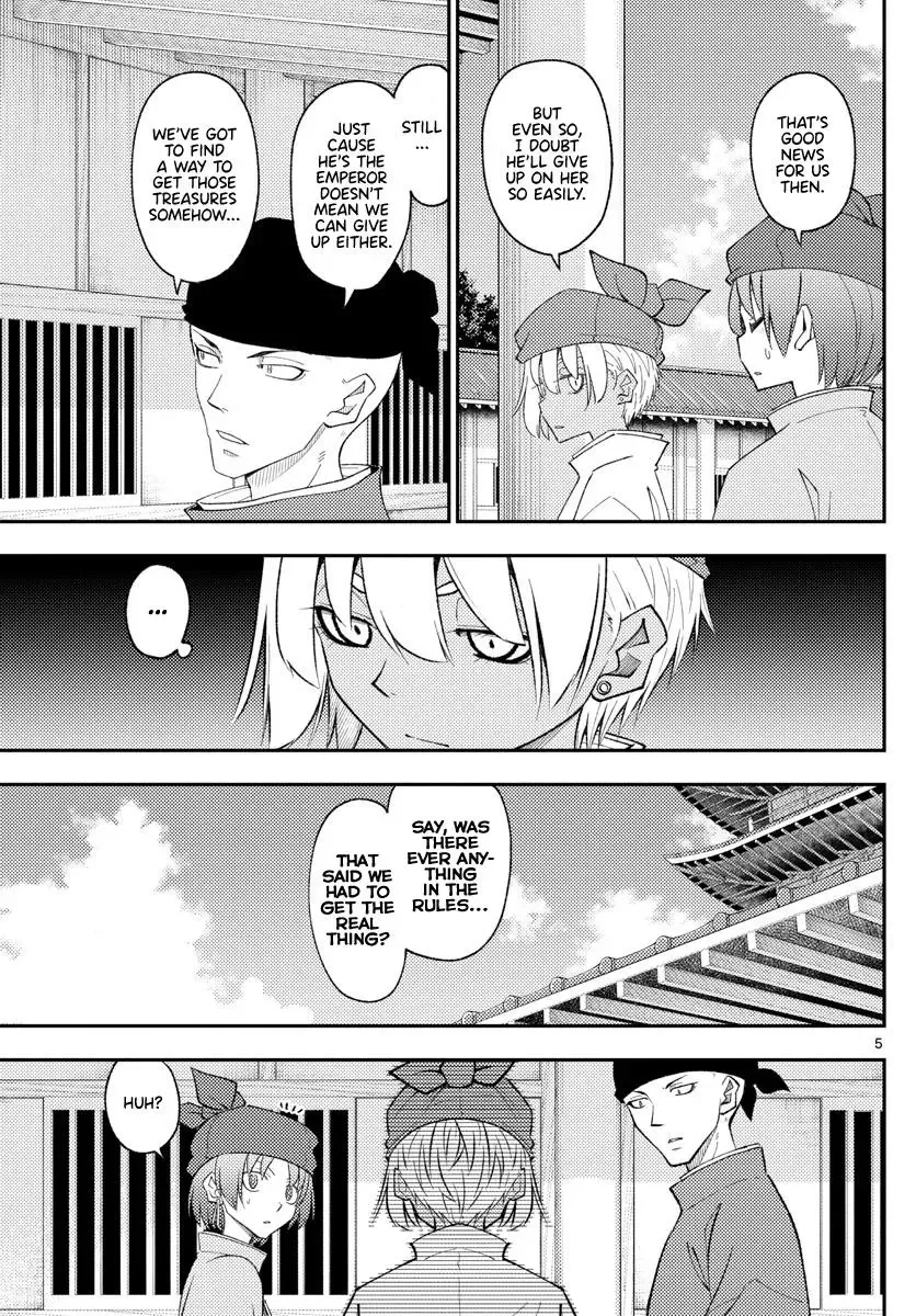 Tonikaku Kawaii Chapter 201 page 5
