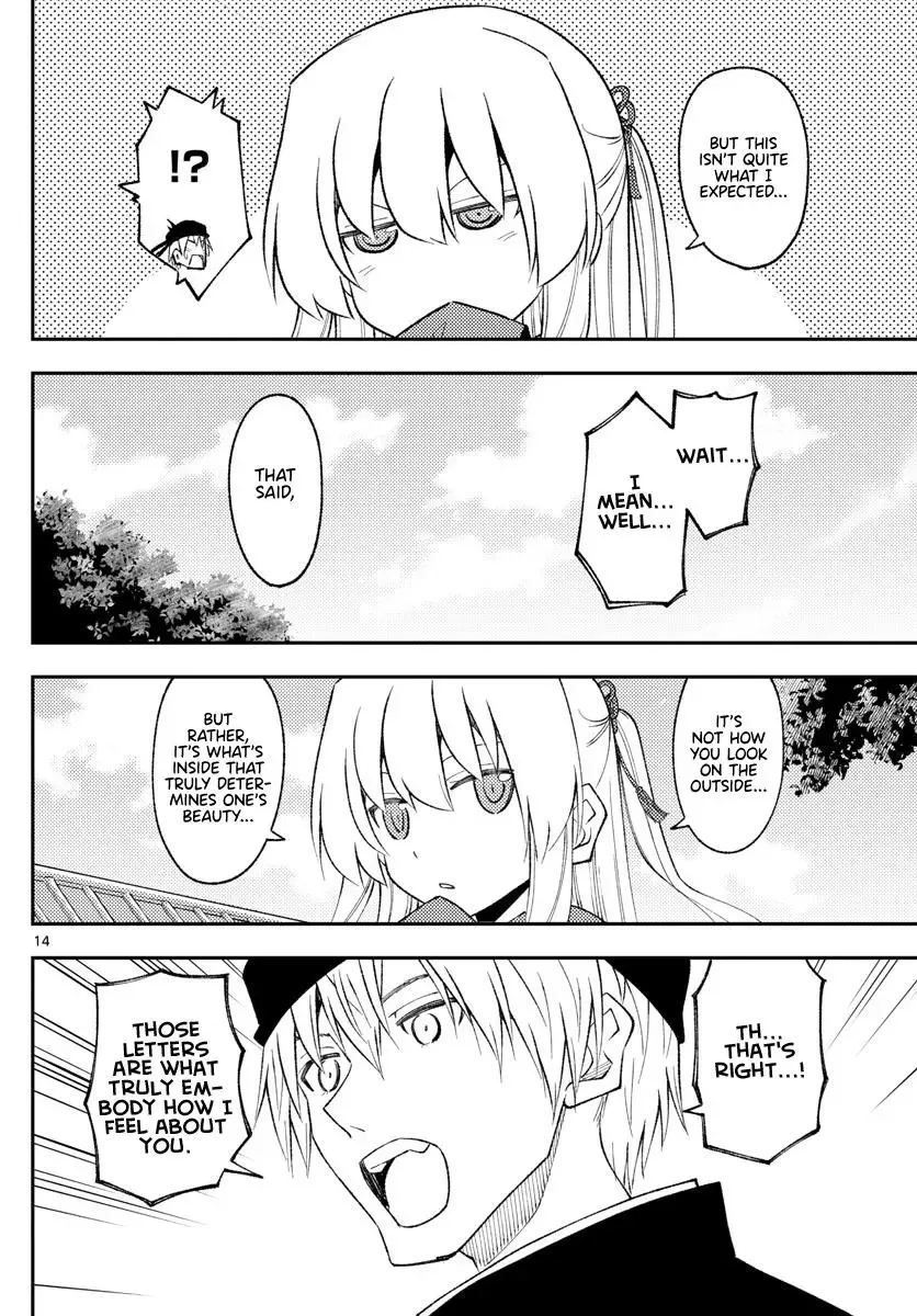 Tonikaku Kawaii Chapter 201 page 14