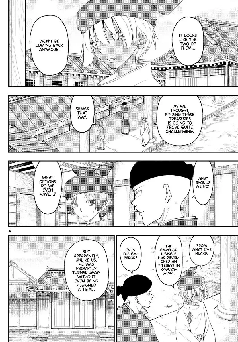 Tonikaku Kawaii Chapter 201 page 4