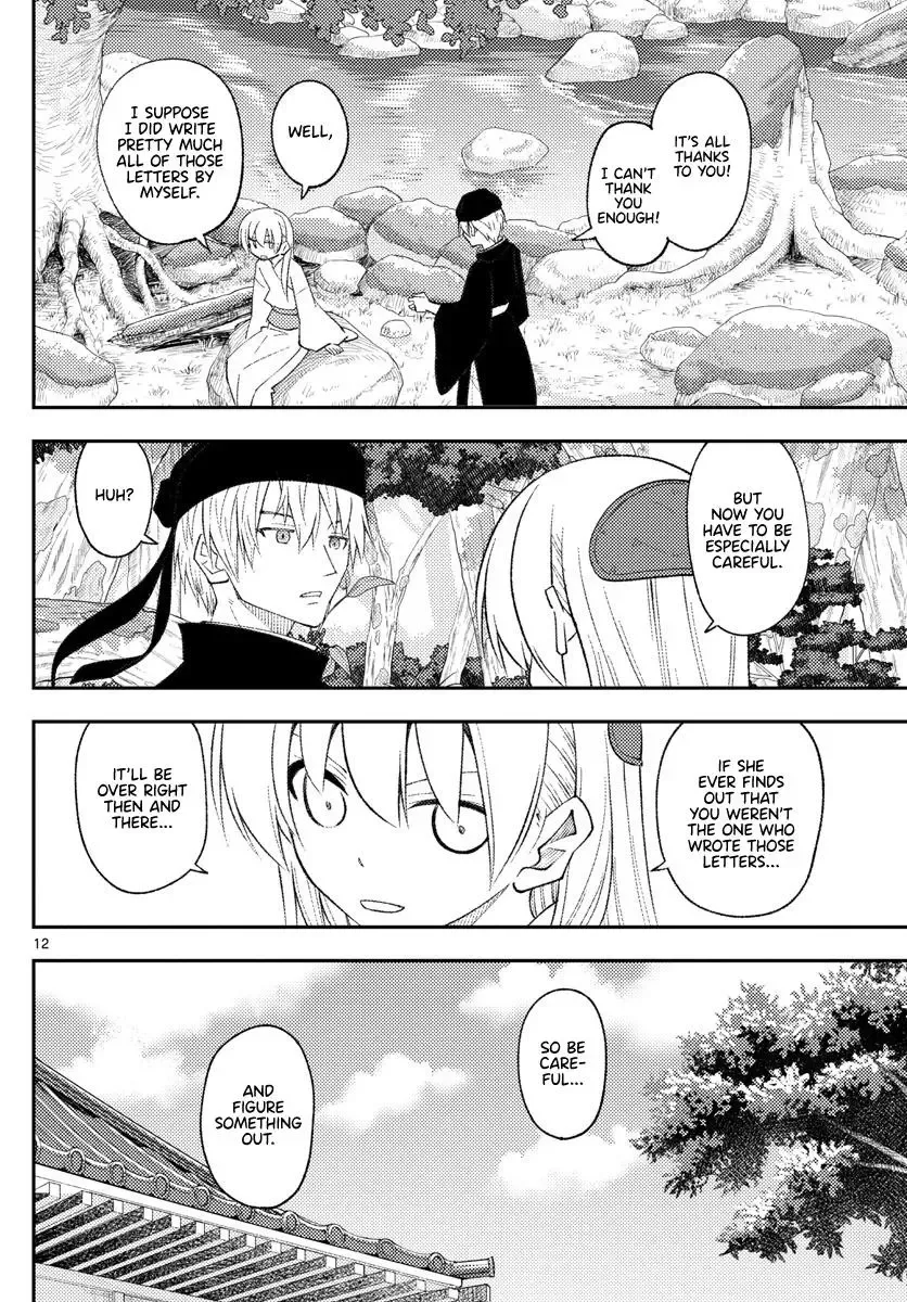 Tonikaku Kawaii Chapter 201 page 12