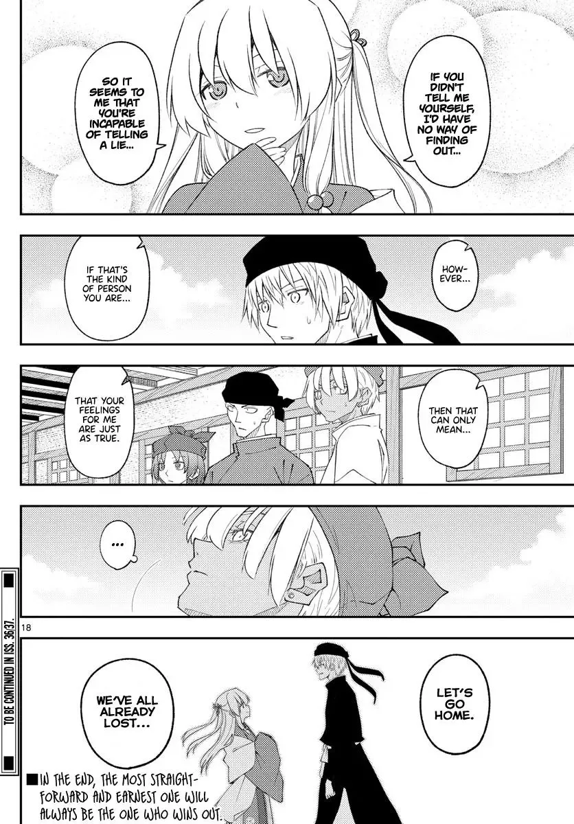Tonikaku Kawaii Chapter 201 page 18