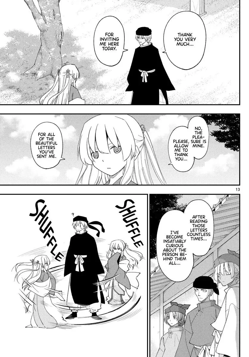 Tonikaku Kawaii Chapter 201 page 13