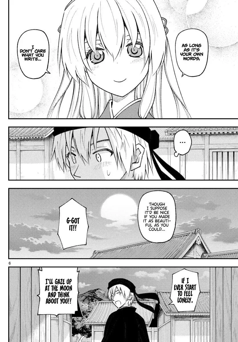 Tonikaku Kawaii Chapter 202 page 6