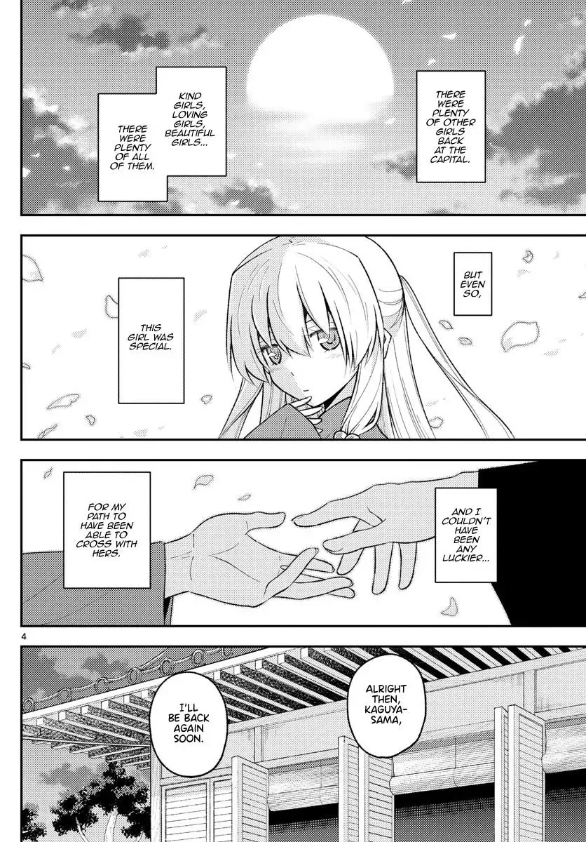 Tonikaku Kawaii Chapter 202 page 4