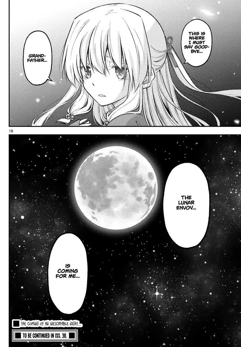 Tonikaku Kawaii Chapter 202 page 18