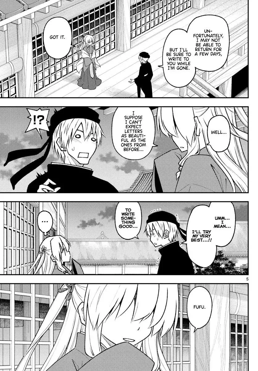 Tonikaku Kawaii Chapter 202 page 5