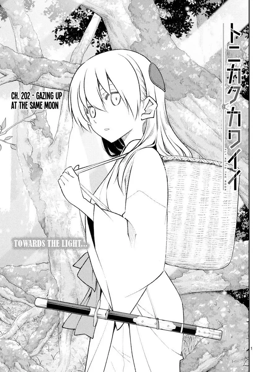 Tonikaku Kawaii Chapter 202 page 1