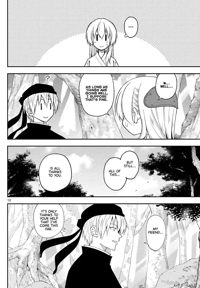 Tonikaku Kawaii Chapter 202 page 12