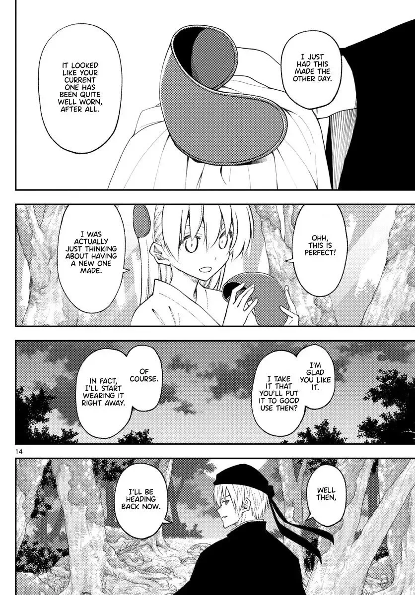 Tonikaku Kawaii Chapter 202 page 14