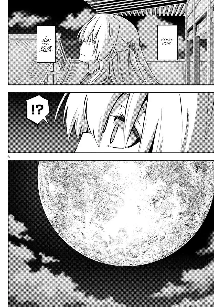 Tonikaku Kawaii Chapter 202 page 8
