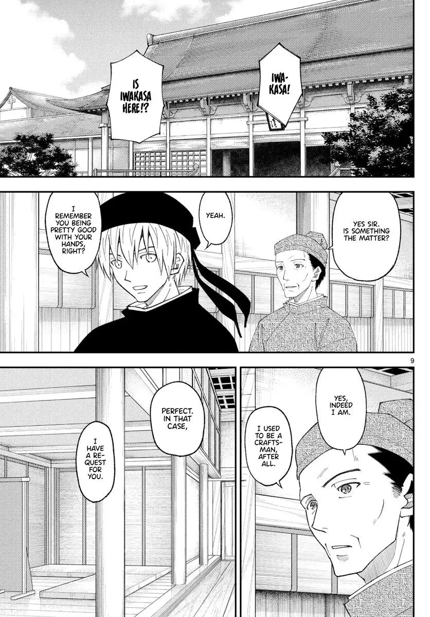 Tonikaku Kawaii Chapter 202 page 9