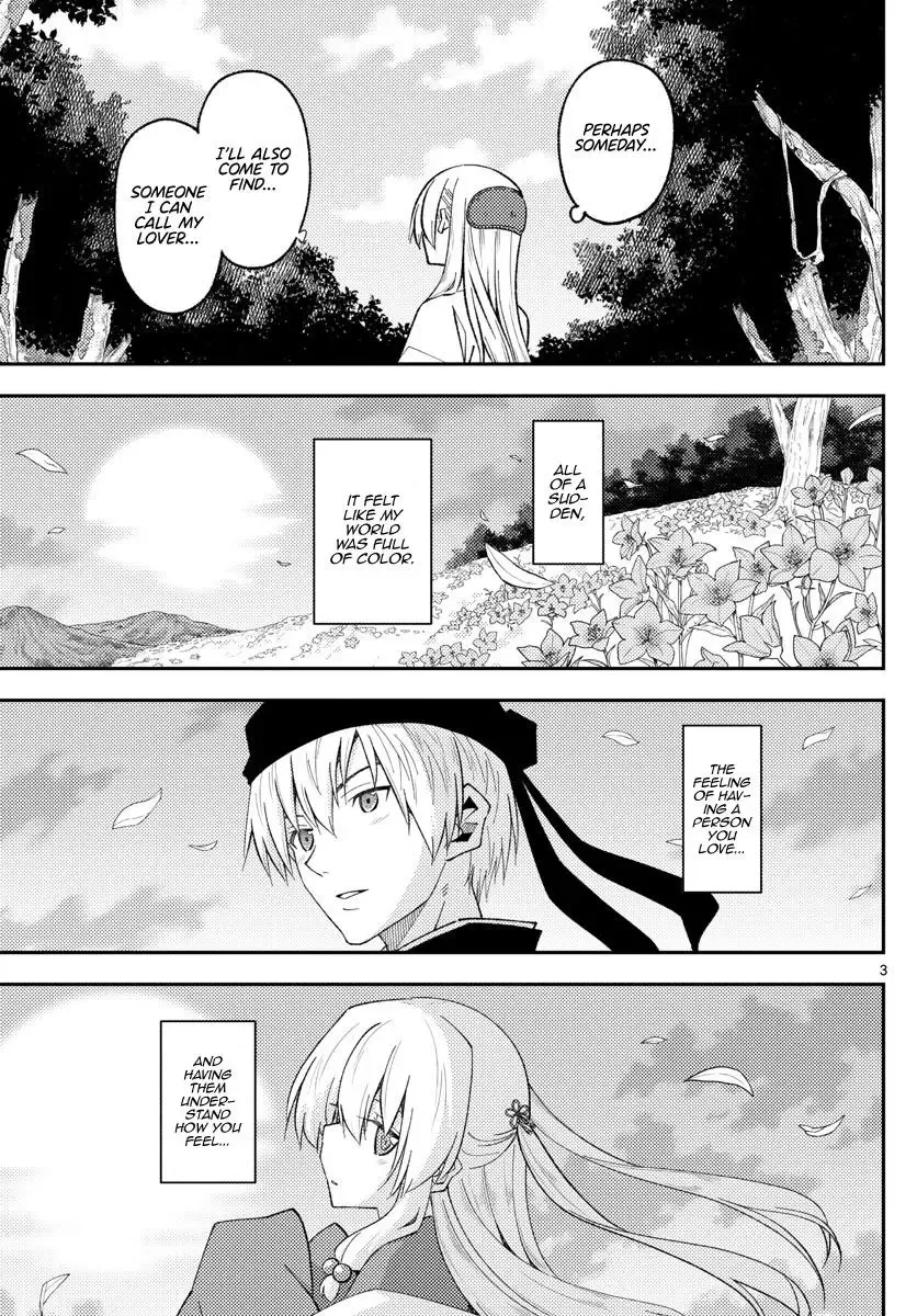 Tonikaku Kawaii Chapter 202 page 3