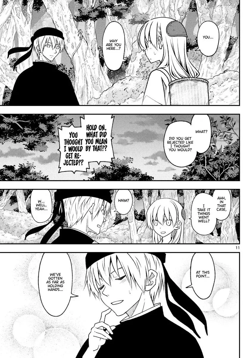 Tonikaku Kawaii Chapter 202 page 11