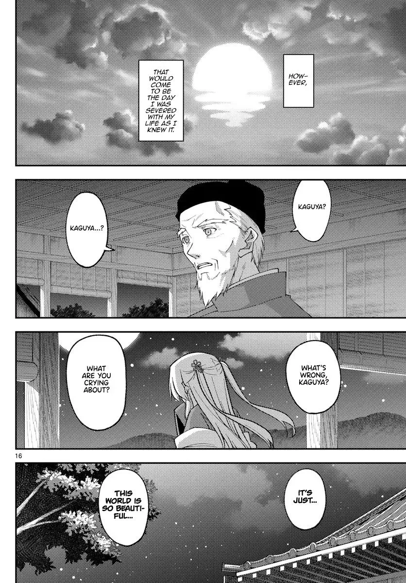 Tonikaku Kawaii Chapter 202 page 16