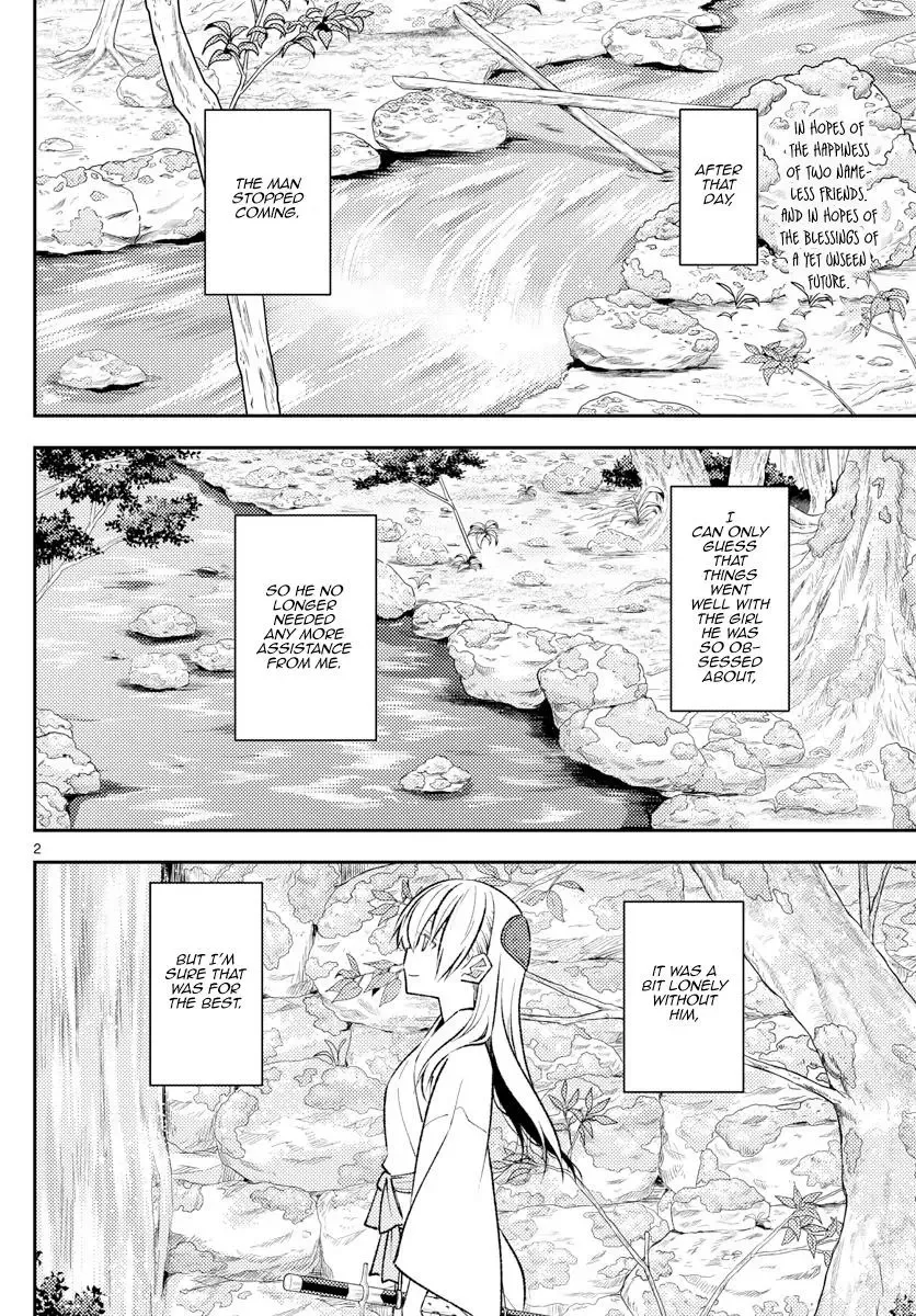Tonikaku Kawaii Chapter 202 page 2