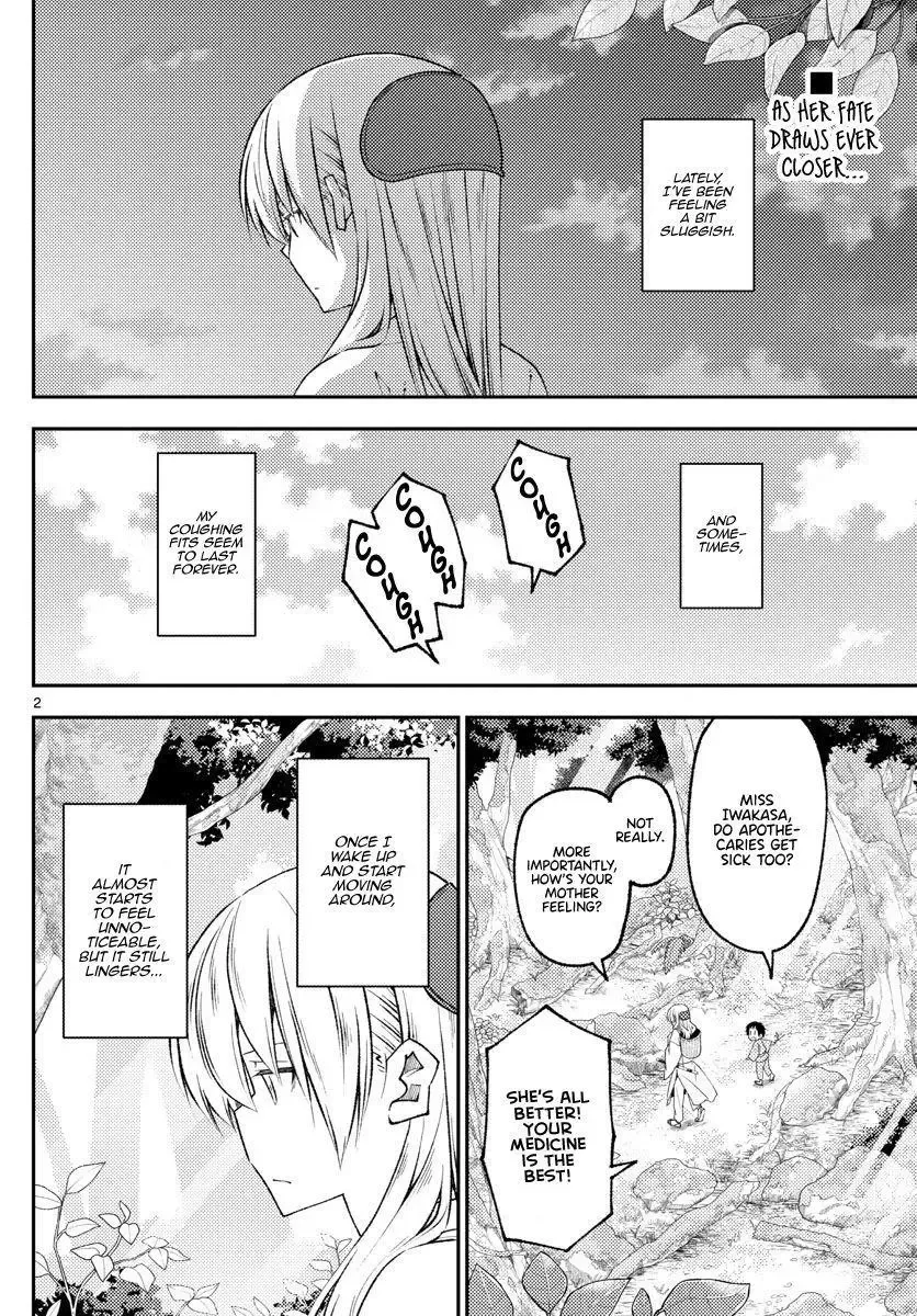 Tonikaku Kawaii Chapter 203 page 2