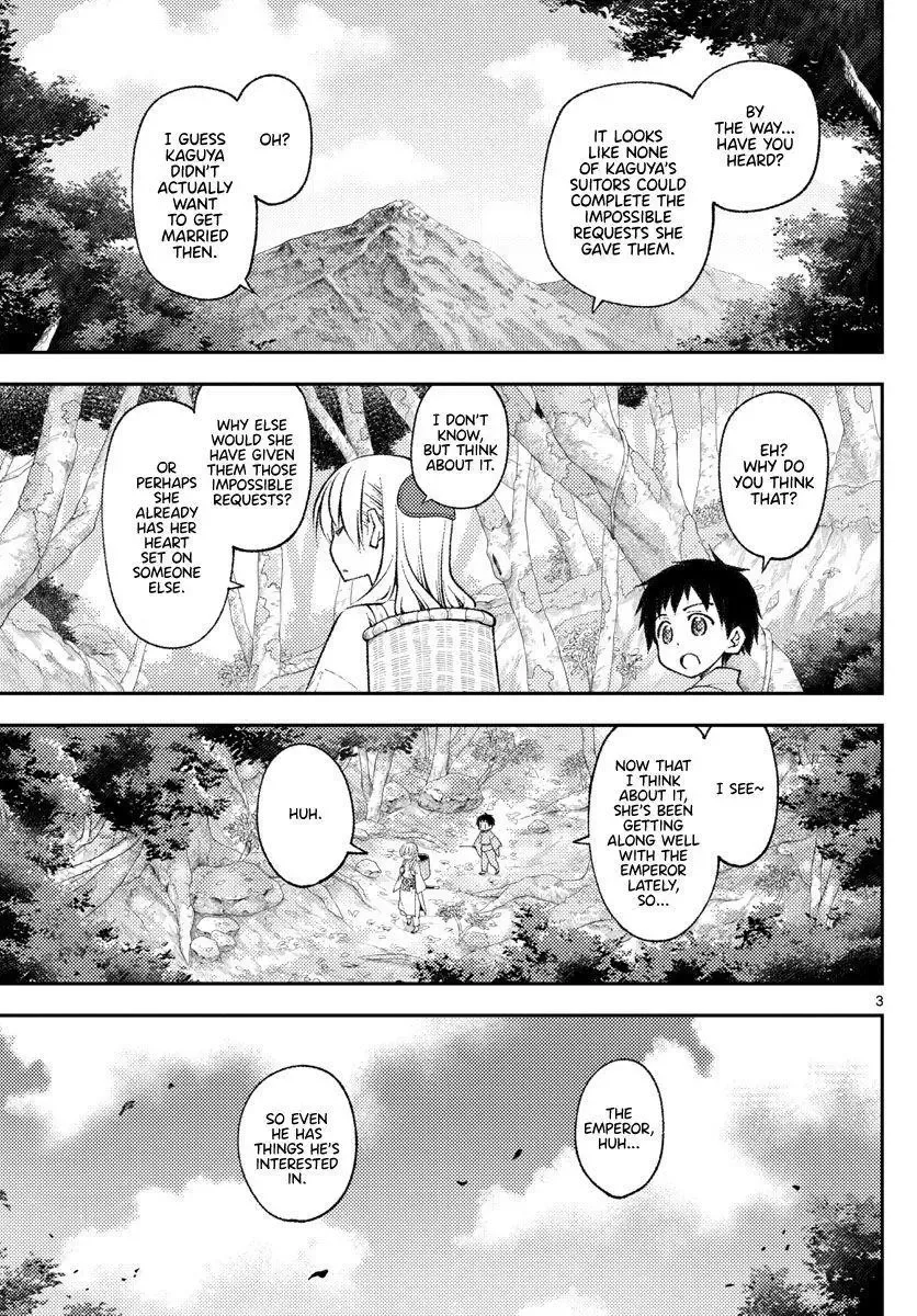 Tonikaku Kawaii Chapter 203 page 3