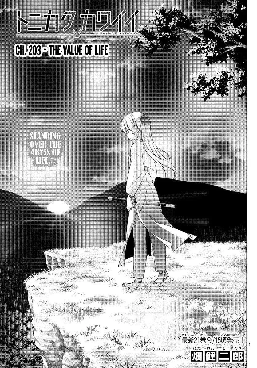 Tonikaku Kawaii Chapter 203 page 1