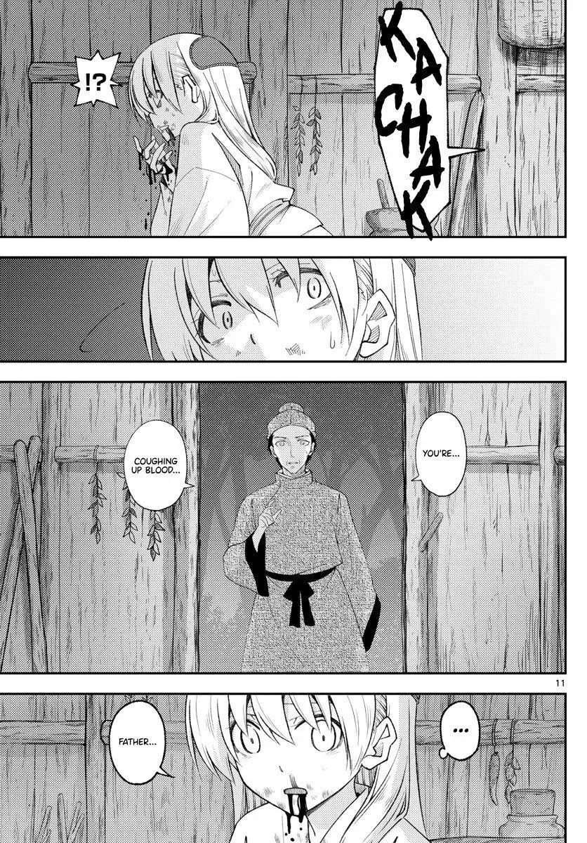 Tonikaku Kawaii Chapter 203 page 11