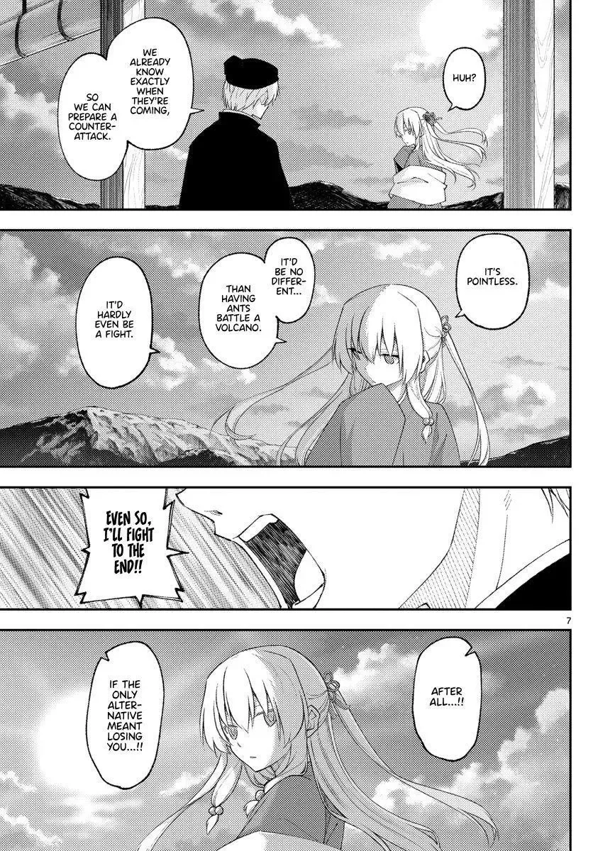Tonikaku Kawaii Chapter 203 page 7