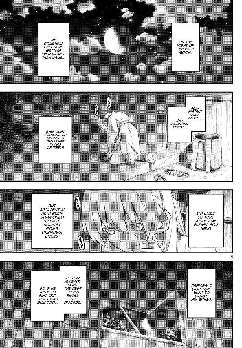 Tonikaku Kawaii Chapter 203 page 9