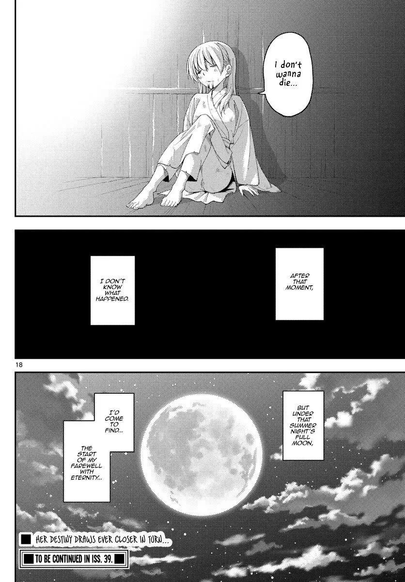 Tonikaku Kawaii Chapter 203 page 18