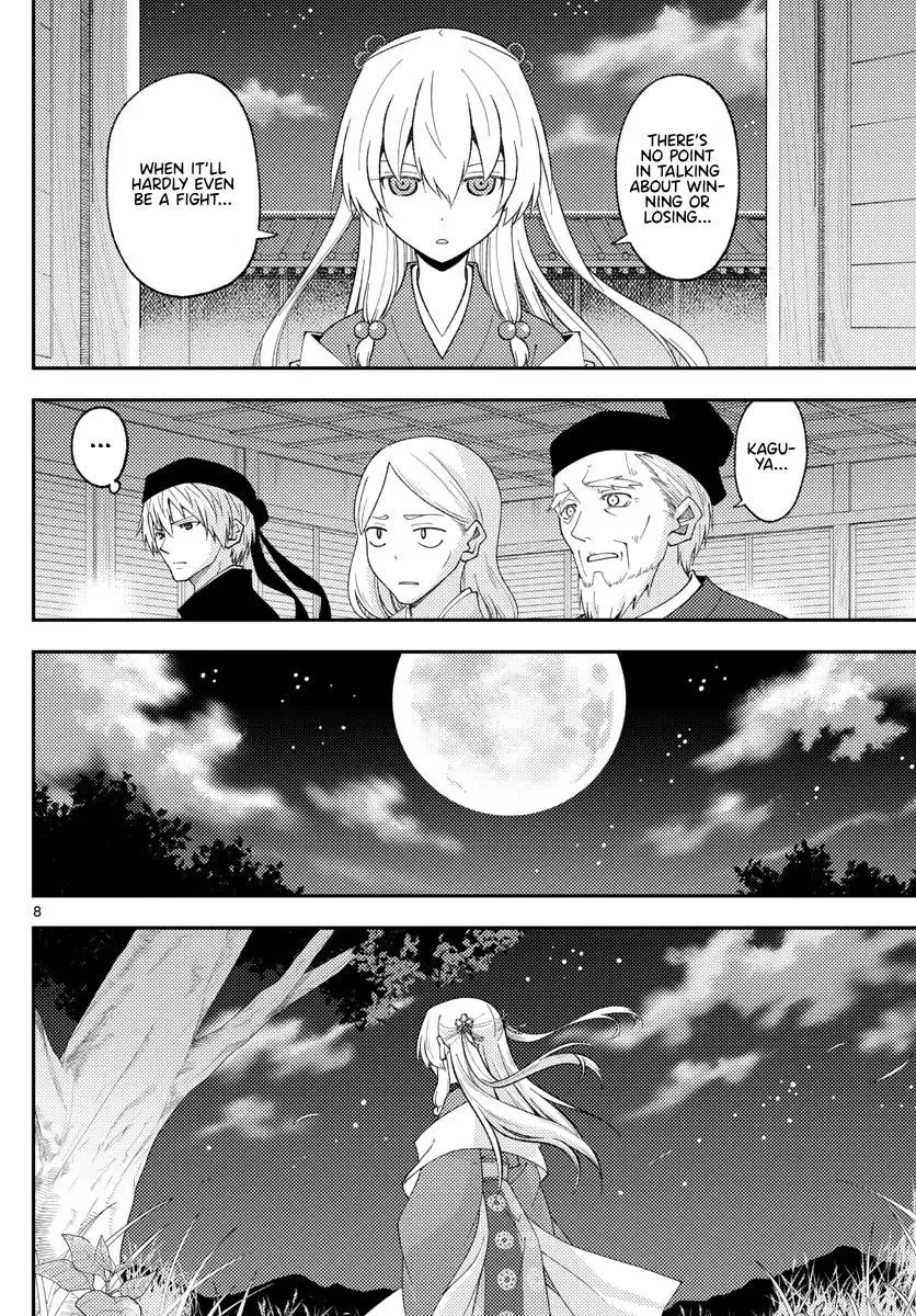 Tonikaku Kawaii Chapter 204 page 8