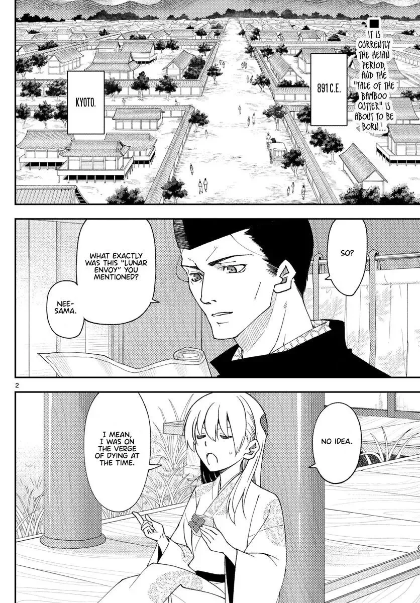 Tonikaku Kawaii Chapter 204 page 2